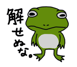Oh, a frog sticker #958534
