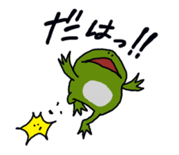Oh, a frog sticker #958546