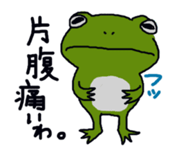 Oh, a frog sticker #958549
