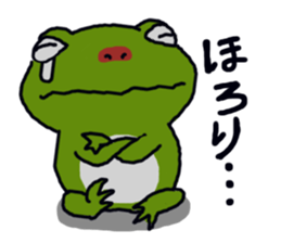 Oh, a frog sticker #958552