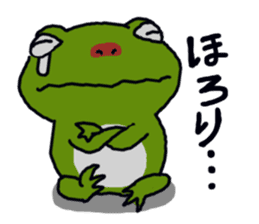 Oh, a frog sticker #958552
