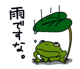 Oh, a frog sticker #958553