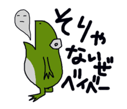 Oh, a frog sticker #958554