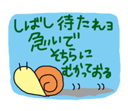 Oh, a frog sticker #958559