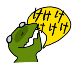 Oh, a frog sticker #958563
