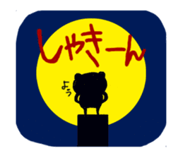 Oh, a frog sticker #958566