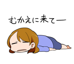 Yuru-men sticker #958576