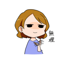 Yuru-men sticker #958583