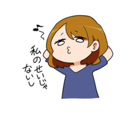 Yuru-men sticker #958590