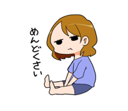 Yuru-men sticker #958592