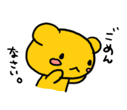 Mellow personality Bear sticker #958663