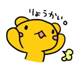 Mellow personality Bear sticker #958664