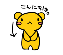 Mellow personality Bear sticker #958668