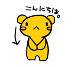 Mellow personality Bear sticker #958668