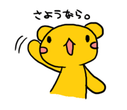 Mellow personality Bear sticker #958671