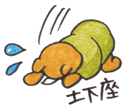 mikka's kurokuma sticker #958738