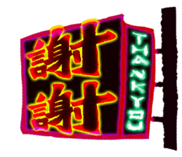 Magical Boy - Nezha sticker #958891