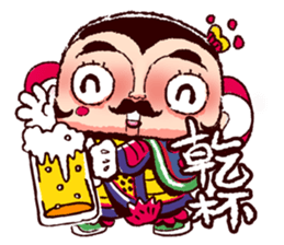 Magical Boy - Nezha sticker #958902