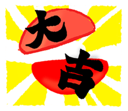 Magical Boy - Nezha sticker #958923