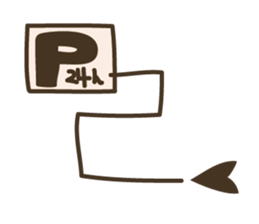 Let's take her for a drive right now ! sticker #959050