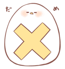 Chick eggs boiled sticker #959186