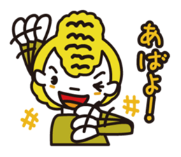 The words that it is easy to use sticker #959601