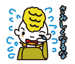 The words that it is easy to use sticker #959603