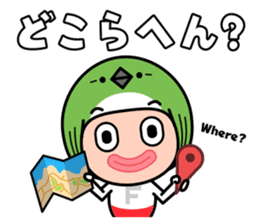 FUKUOKA Dialect Vol.2 sticker #959733