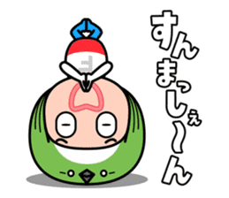 FUKUOKA Dialect Vol.2 sticker #959738