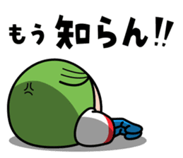 FUKUOKA Dialect Vol.2 sticker #959743