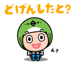 FUKUOKA Dialect Vol.2 sticker #959744