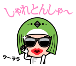 FUKUOKA Dialect Vol.2 sticker #959745