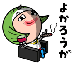 FUKUOKA Dialect Vol.2 sticker #959748