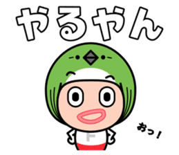 FUKUOKA Dialect Vol.2 sticker #959750