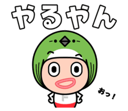 FUKUOKA Dialect Vol.2 sticker #959750