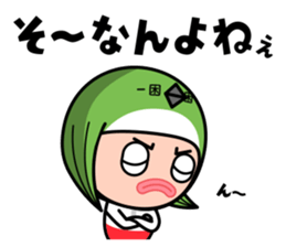 FUKUOKA Dialect Vol.2 sticker #959753