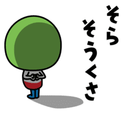 FUKUOKA Dialect Vol.2 sticker #959754