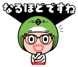 FUKUOKA Dialect Vol.2 sticker #959762