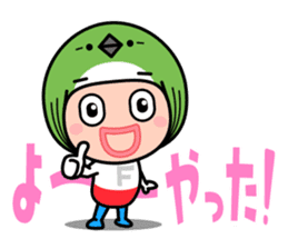 FUKUOKA Dialect Vol.2 sticker #959765