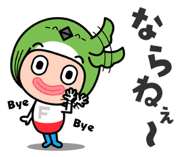 FUKUOKA Dialect Vol.2 sticker #959766