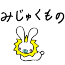 LIONEL sticker #959924