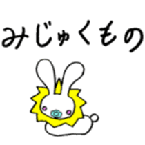 LIONEL sticker #959924