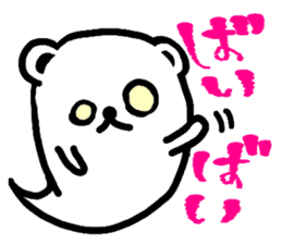 ghost bear sticker #959943