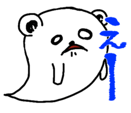 ghost bear sticker #959947