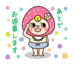 strawbaby vol.2 sticker #960121