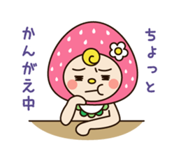 strawbaby vol.2 sticker #960124