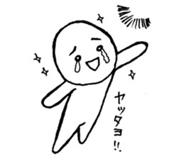 Whiteman vol.2 sticker #960500