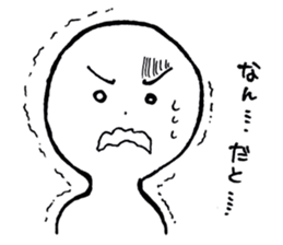 Whiteman vol.2 sticker #960515