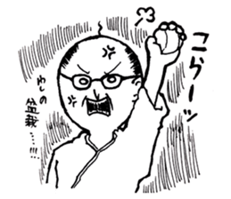 Whiteman vol.2 sticker #960521