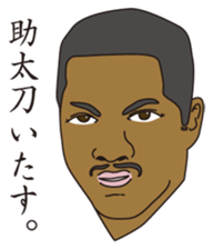 old school soul brothers sticker #960654